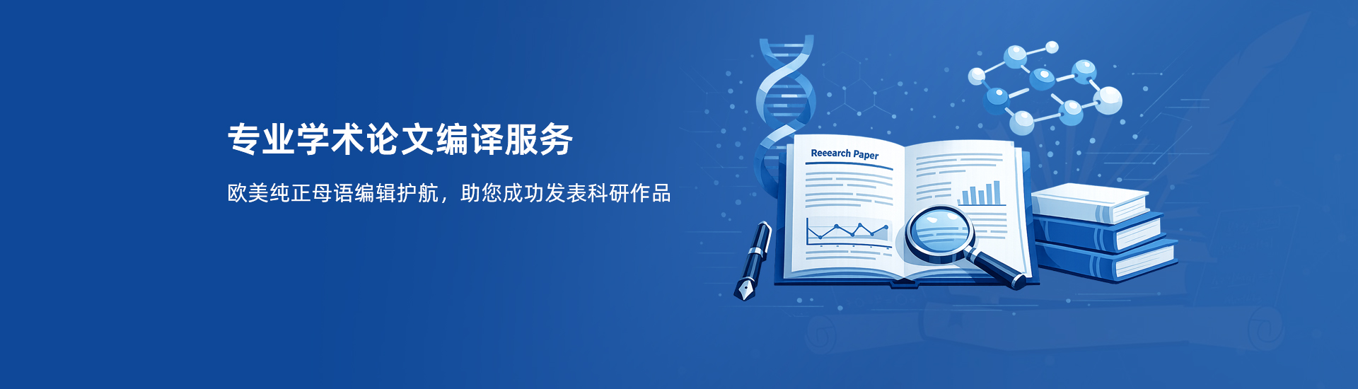 首页轮播1