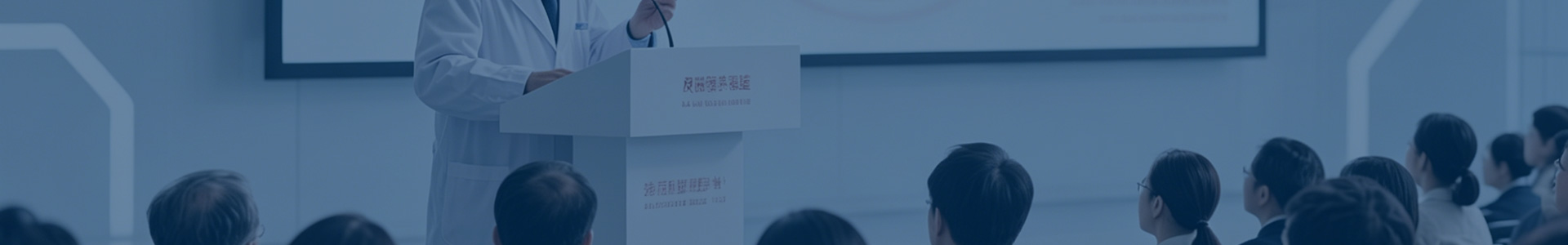 英文医学论文撰写与发表一本通讲座（第2期）